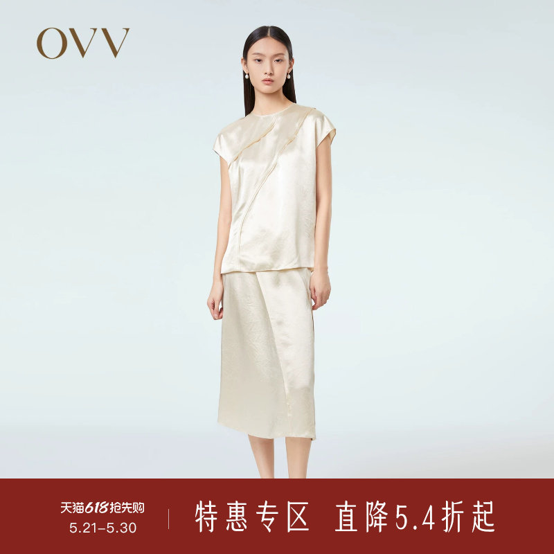OVVOutlet 春夏新款女抓绉缎面醋酸经典A字廓形简约优雅半