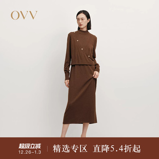 OVVOutlet秋冬热卖 舒适丝羊毛混纺假两件针织连衣裙 女装