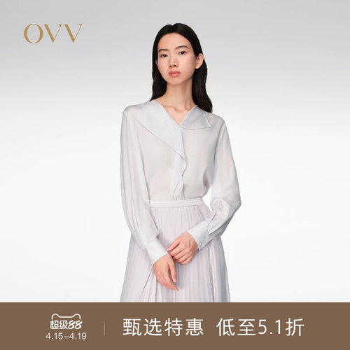 20MM弹力双乔 V领设计 简约休闲