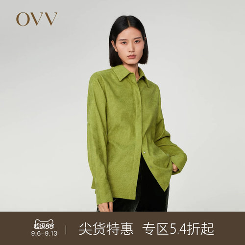 OVV廓形长袖灯芯绒秋冬休闲衬衫