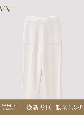 OVVOutlet秋冬女装羊毛混纺挺括有型舒适软糯针织裤