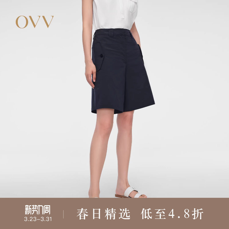 【SOLOTEX微风系列】OVV春夏热卖女装阔腿A字休闲短裤