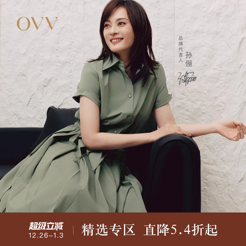 【SOLOTEX系列】OVV2025春夏新款女装百褶设计短袖连衣