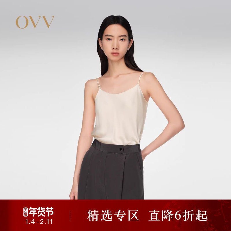 【重磅真丝】OVV春夏热卖女装20MM缎面绉吊带衫