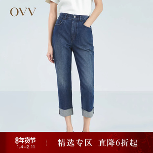 OVV春夏热卖女装意大利进口棉质男友风深色九分卷边牛仔裤