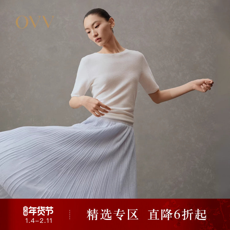 OVV春夏热卖女装轻盈飘逸干爽舒适松紧腰A字百褶半身裙