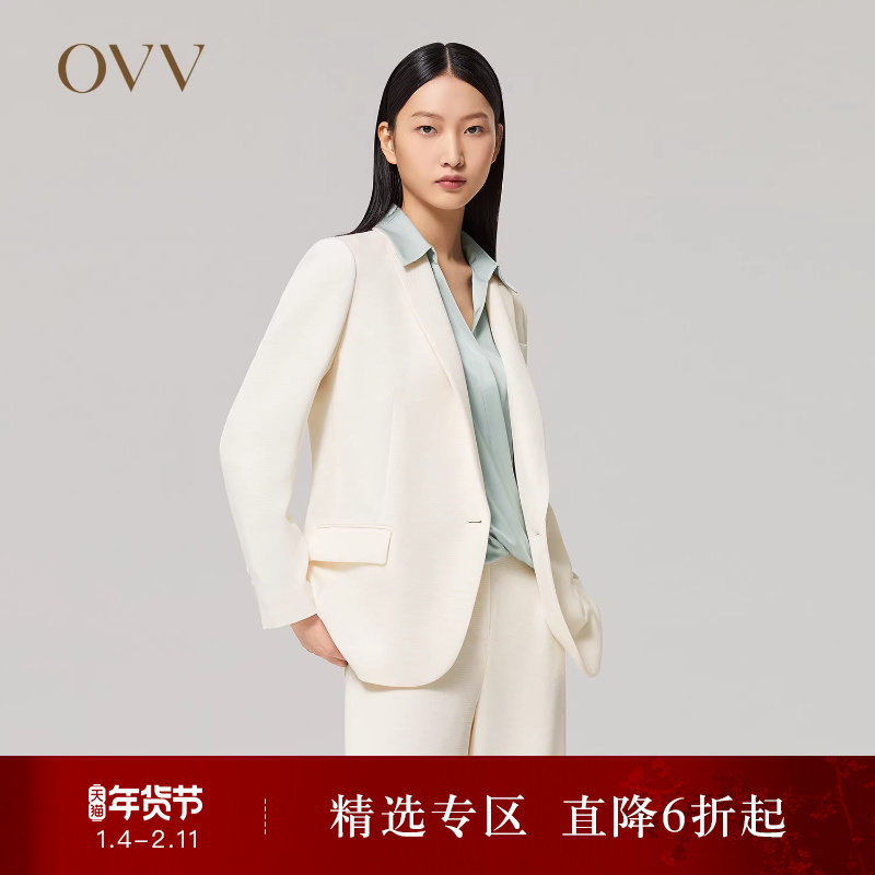 【爱情而已同款】OVV秋冬女装戗驳领时尚修身套装西服,女装/女士精品,西装,淘宝优惠券,粉丝福利购,淘宝优惠卷
