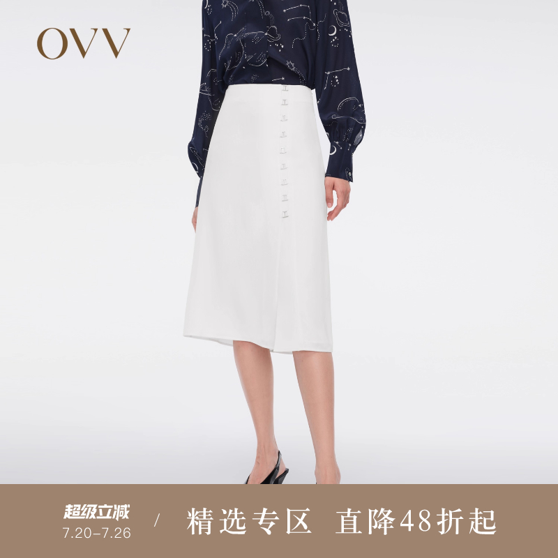 OVVOutlet2024春夏新款女装A字版型小白裙腰侧金属环半身裙