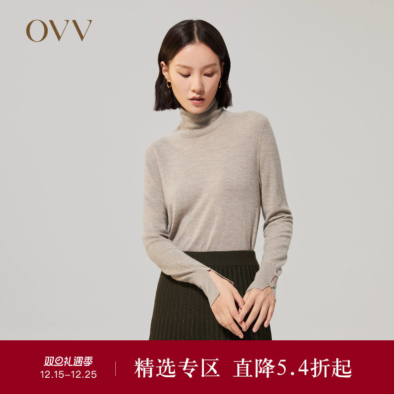 OVV秋冬女装简约经典高领基础打底内搭长袖针织衫羊绒衫