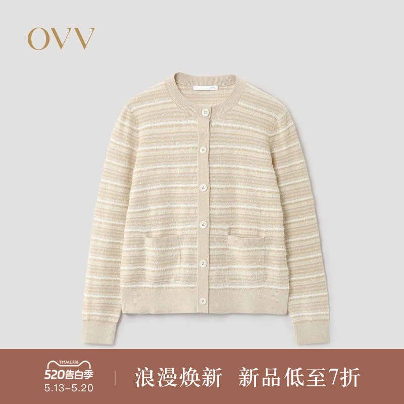 OVV2026春夏新款女装经典条纹粗花呢休闲针织外套