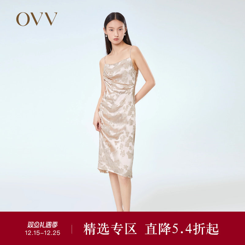 OVV春夏热卖女装轻薄柔软桑蚕丝混纺光泽感吊带连衣裙