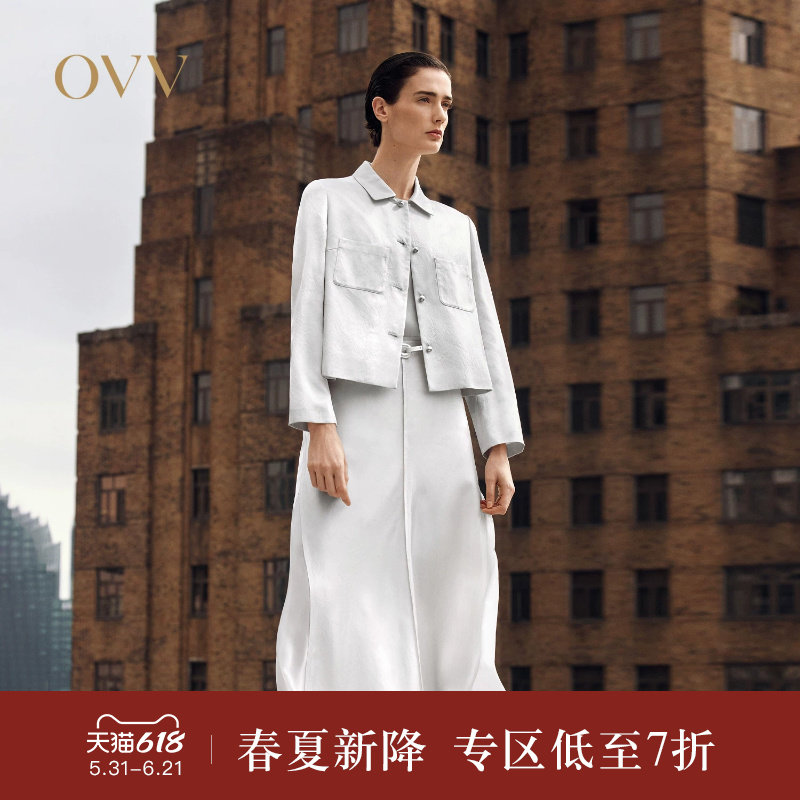 OVV2025春夏新款女装缎面醋酸小翻领休闲通勤直筒夹克