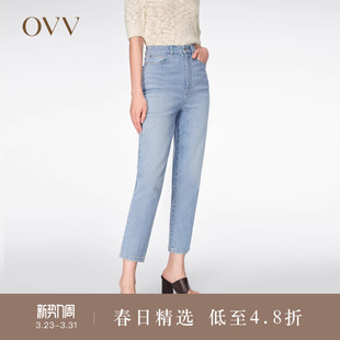 意大利进口面料简约舒适九分锥形牛仔裤 OVV春夏热卖 女装