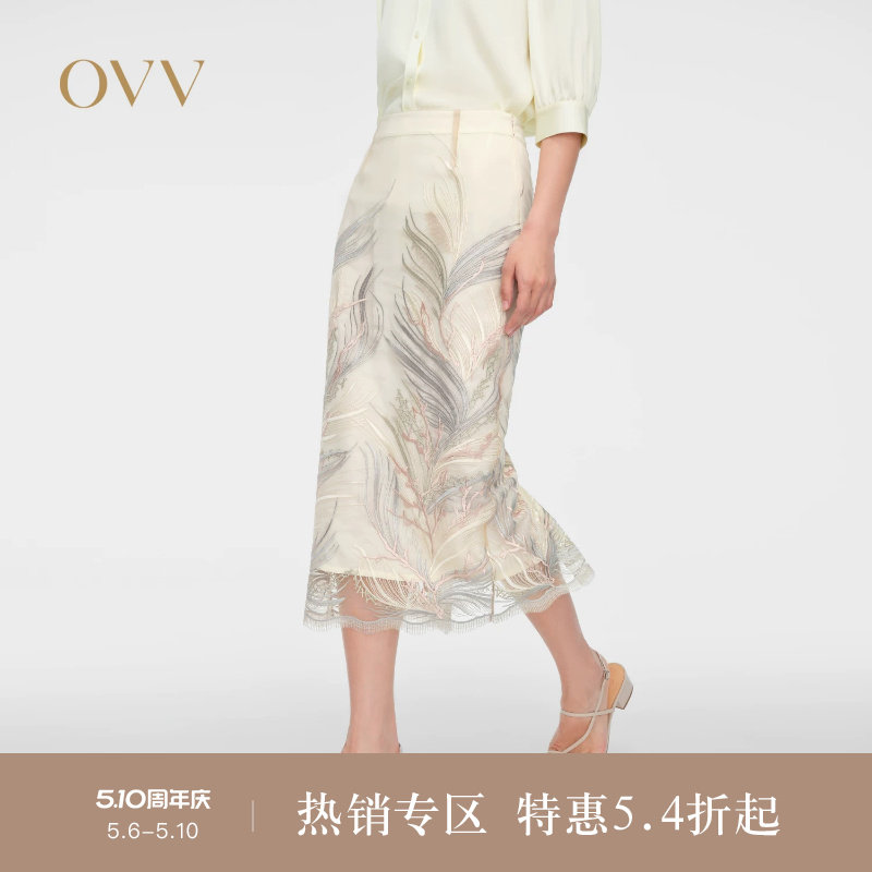 【艺术家联名】OVV春夏热卖女装优雅蕾丝A字半身裙