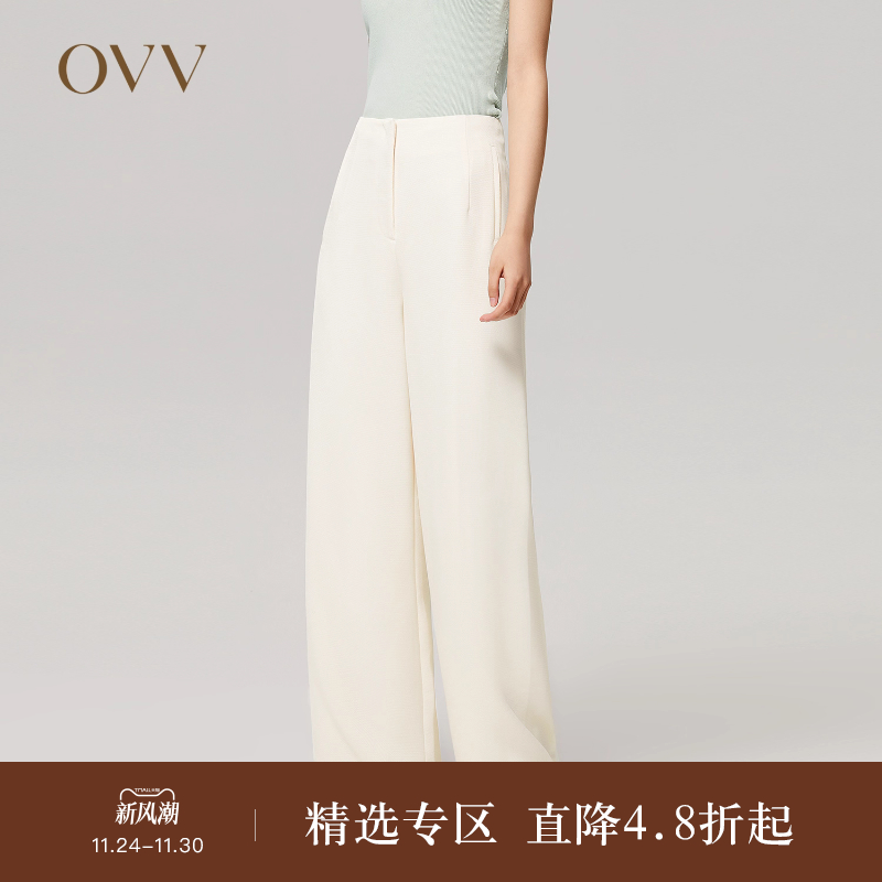 【爱情而已同款】OVV秋