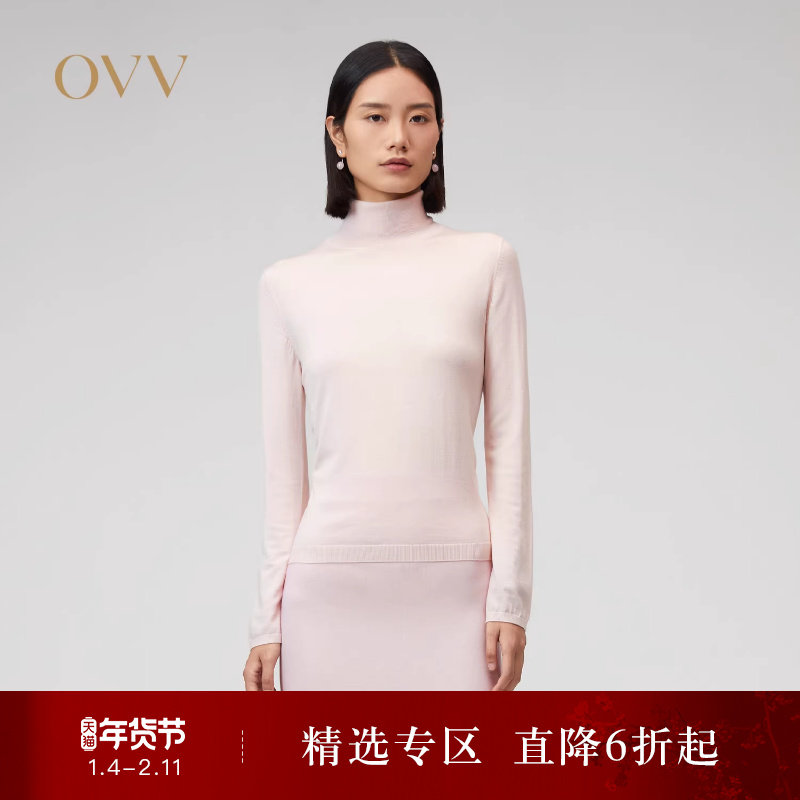 【可机洗黄金羊毛】OVV秋冬热卖女装基础高领长袖针织衫