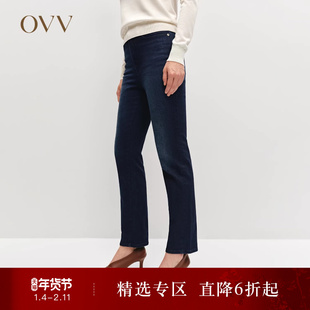 OVVOutlet秋冬热卖女装意大利进口棉质面料休闲易搭牛仔裤