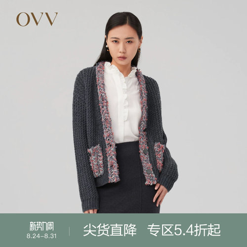 OVV羊毛开衫秋冬粗棒针