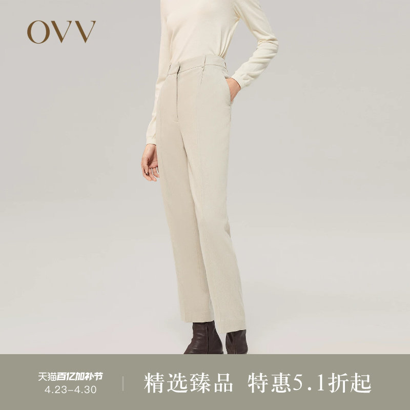 【无染色系列】OVV秋冬女意大利哥伦布羊绒混纺烟管西裤