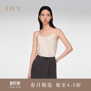 女装 OVV春夏热卖 20MM缎面绉吊带衫 重磅真丝