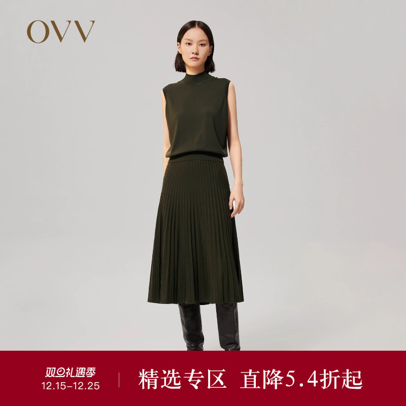 【可机洗黄金羊毛】OVV秋冬女装优雅A字百褶羊毛半身裙