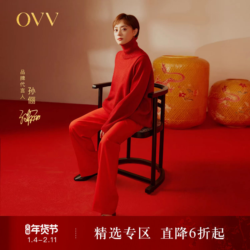 【新年红系列】OVV春夏热卖女装松紧腰休闲直筒西裤,女装/女士精品,西装裤/正装裤,淘宝优惠券,粉丝福利购,淘宝优惠卷