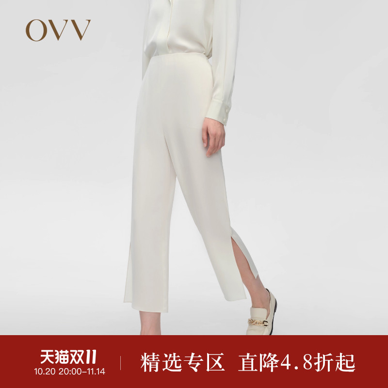 【重磅真丝】OVV春夏热卖女装九分开衩宽松直筒西裤