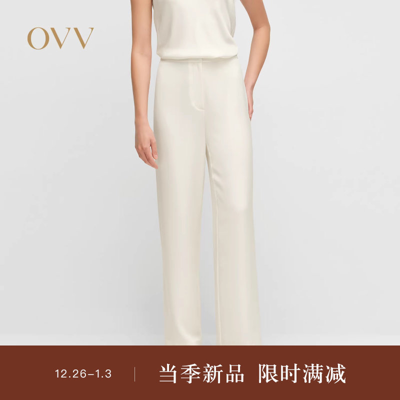【重磅真丝】OVV2025春夏新款女装22MM弹力重绉休闲裤