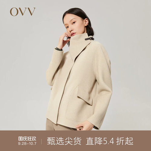 双面呢OVV羊毛短款大衣