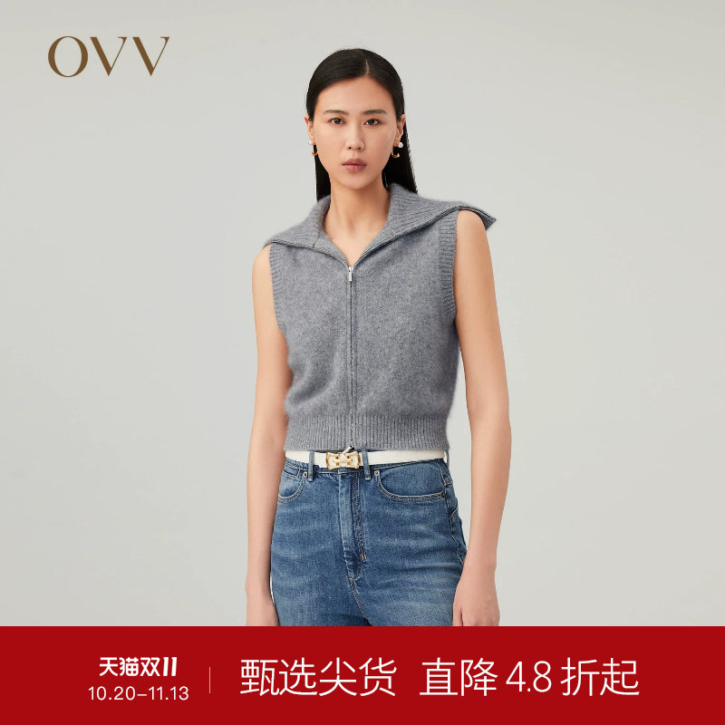 OVVOutlet秋冬热卖女装优雅精致蓬松轻盈休闲基础翻领针织背心