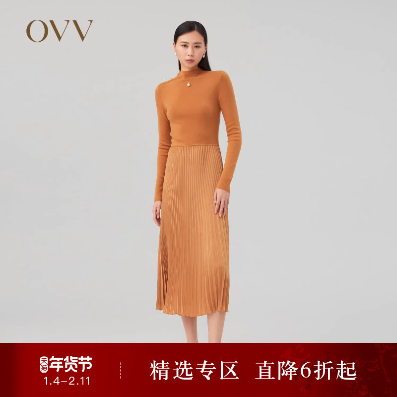 OVVOutlet秋冬新款女装针织半高领拼接梭织百褶休闲长袖连衣