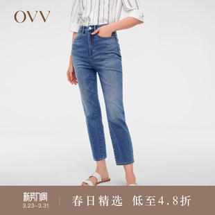牛仔裤 OVVOutlet春夏热卖 直筒铅笔裤 意大利进口面料修身 女装