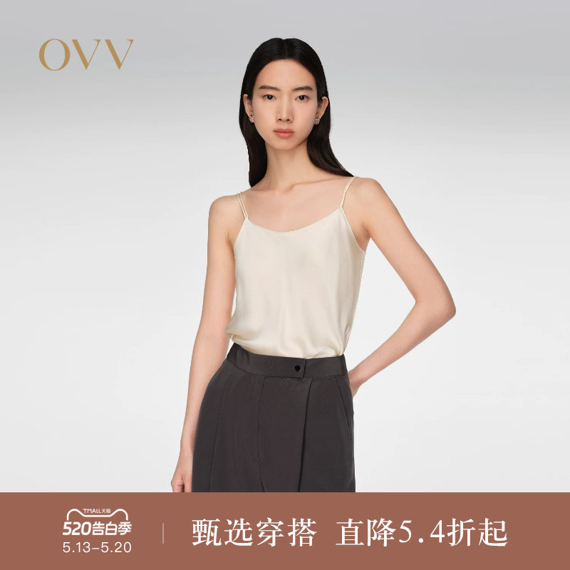 【重磅真丝】OVV春夏热卖女装20MM缎面绉吊带衫