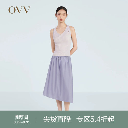 OVV不规则春夏百褶裙松紧腰