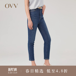 锥形牛仔裤 意大利进口棉质面料高腰修身 女装 OVV秋冬新款