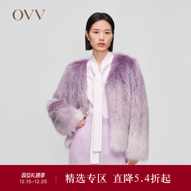 OVVOutlet秋冬新款女装柔软舒适紫色提花渐变环保皮草大衣