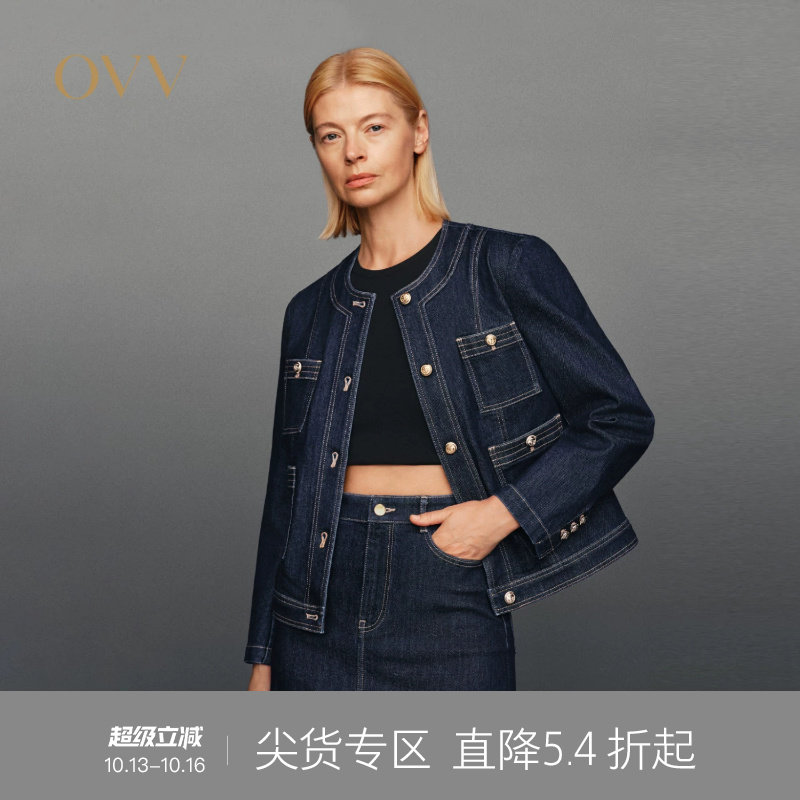 OVVOutlet秋冬热卖热卖女装金色纽扣装饰简洁宽松圆领牛仔外套