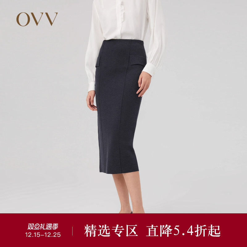【可机洗黄金羊毛】OVVOutlet秋冬新款女装弹力针织包臀半身