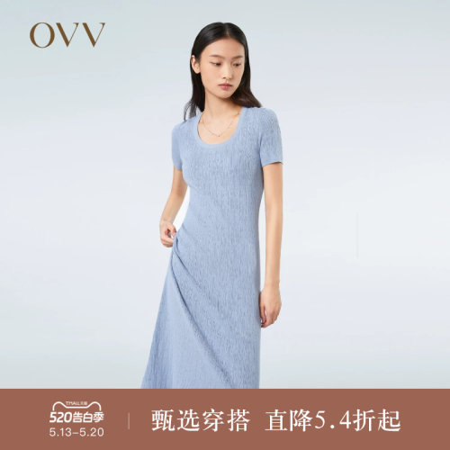弹力修身 不对称设计 A型版型
