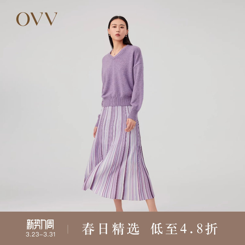 OVVOutlet秋冬新款时尚女渐变设计镶拼百褶羊毛针织休闲半身