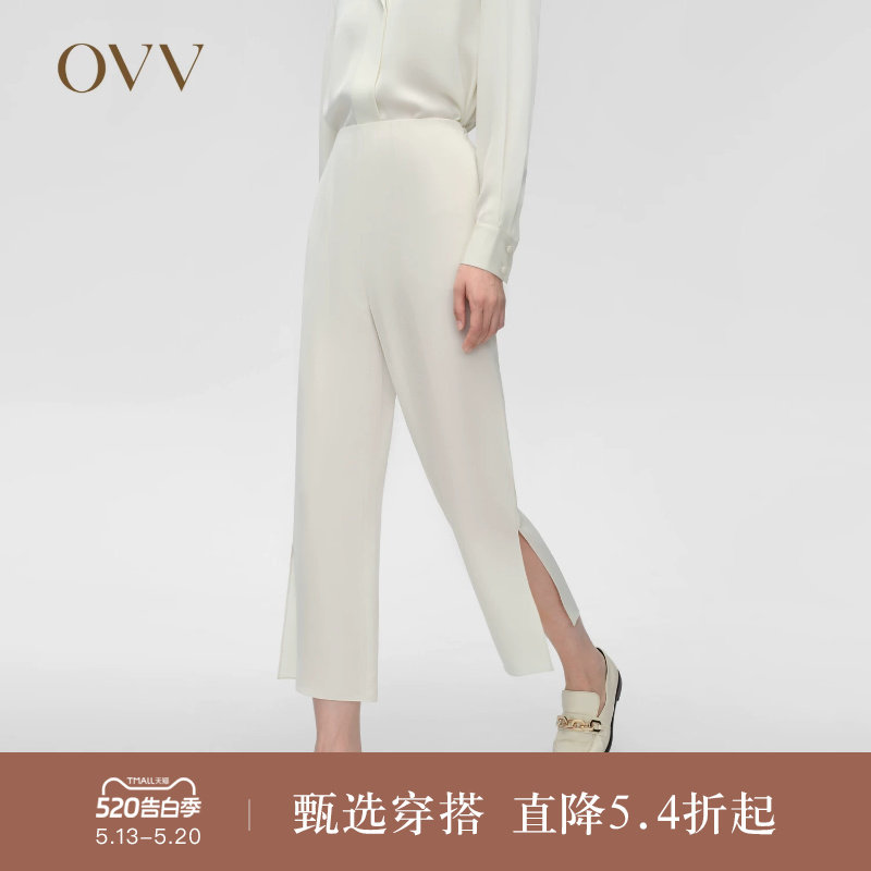 【重磅真丝】OVV春夏热卖女装九分开衩宽松直筒西裤
