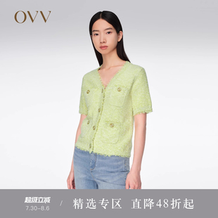 经典 花纱流苏V领短袖 粗花呢 女装 针织外套 OVV2024春夏新款
