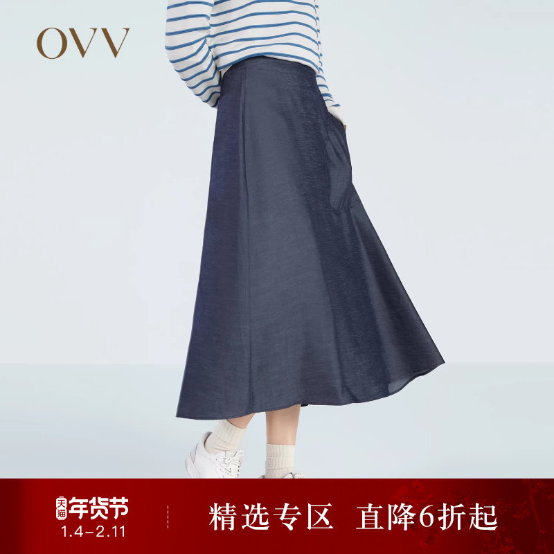 OVV春夏热卖女装醋酸混纺吸湿透气飘逸简约A字半身裙单裙,女装/女士精品,半身裙,淘宝优惠券,粉丝福利购,淘宝优惠卷