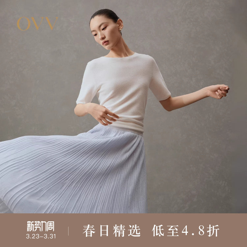 OVV春夏热卖女装轻盈飘逸干爽舒适松紧腰A字百褶半身裙