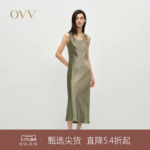 圆领设计 醋酸缎面 简约舒适