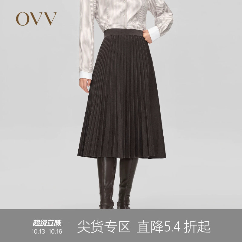 【可机洗黄金羊毛】OVVOutlet秋冬热卖女装A字百褶中长款半身裙