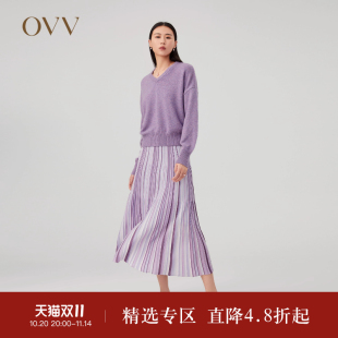 OVVOutlet秋冬新款 女渐变设计镶拼百褶羊毛针织休闲半身裙女 时尚