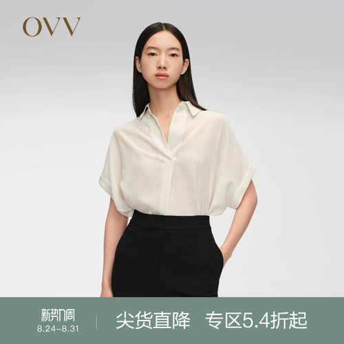 OVV2024春夏新款女装日