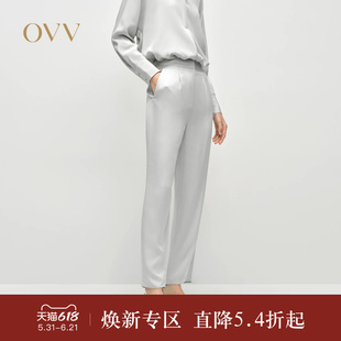 OVV2025春夏新款女装22MM双乔缎桑蚕丝简约休闲锥形裤