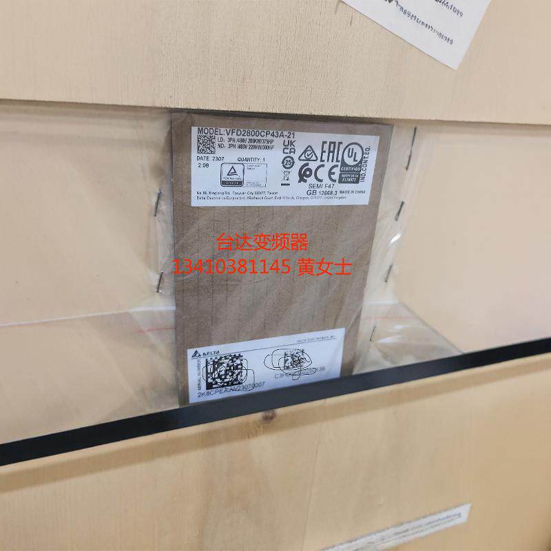 全新台达变频器VFD370CP43B-21 450 550 750 900风机水泵专用380V